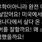 아오 <b>남적</b>남샛기