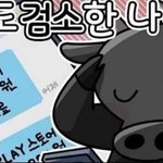 [조언부탁해] 아빠가 야동을 보는데요