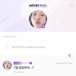 [댓글부탁해] 예리 <b>여름노래</b>
