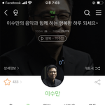슴<b>덕</b>들아 울아저씨 스<b>밍</b>좀돌려주라
