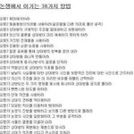 노베인데 이과선택하면 후회??
