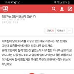 [댓글부탁해] <b>정모</b>했던