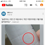 속보) <b>수돗물</b>에서 한국남자 나옴