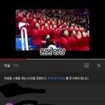 [NCT] 아니 유튭댓글에 ㅋㅋㅋㅋㅋㅋㅋㅋㅋ