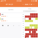<b>와나</b> 오늘 국어만 5시간함