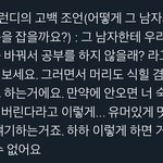 [NCT] <b>런쥔</b>아 현실에서 이러면