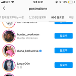 [댓글부탁해] 포스트말론 이 사람 왜 팔로우했을까???