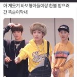 [NCT] 똑쟁이 막내 바부 형<b>아들</b>ㅋㅋ