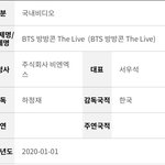 [방탄소년단] 이 <b>소식</b> 그래도 기뻐할만하지?