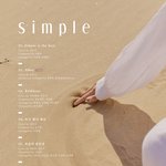 [모두드루와] 1년 9개월만에 컴백하는 솔로여자가수