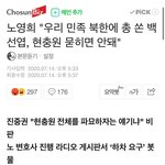 [드루와] <b>백선엽</b> 장군 현충원 묻혀선 안된다