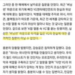 강승윤진짜ㅋㅋㅋㅋㅋㅋㅋㅋㅋㅋㅋ