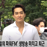 [짜릿짜릿] 송승헌 눈<b>맞춤</b>X하트여
