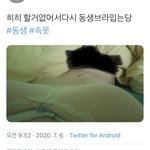 ㅌㅇㅌ에 왤케 또<b>라이</b>들 많냐
