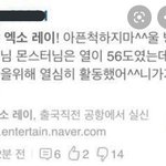 [모두드루와] 아이거 <b>Jonna</b> 웃김