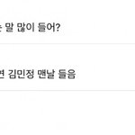 [19] <b>여초</b>커뮤하는애 다 예쁜가봄