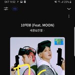 [EXO] 세휸이 캣스퍼 인별 <b>댓</b>