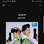 [EXO] 우리 음1방 스케 언제 떠?