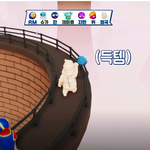 [방탄소년단] <b>내기</b>준 달방현웃터진장면모음