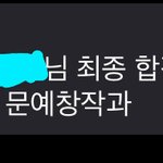 얘들아 나 글 하나는 ㄹㅇ 자신있는데