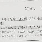얘들아 고1 살려줘 진심 이과문과