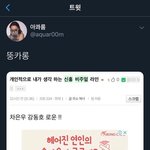 아 이거 개웃기네