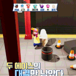[모두드루와] <b>달방</b> 명장면...
