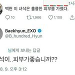 [댓글부탁해] 조이 백현