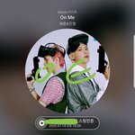 [EXO] 오비비 분<b>스타</b>