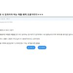 난 자기입으로 4<b>차원</b> 또라이라고 하는 애들 ㅈㄴ오글거림