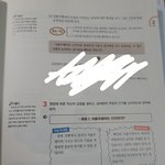 [댓글부탁해] 얘들아 중3 국어 <b>미래엔</b> 교과서 깊티줌ㅠㅠㅠ
