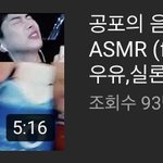 너네 배꼽 없어질 영상 추천해줄께 들어와봐