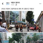 오늘자 의정부 고등학생 대참사..jpg