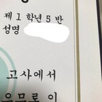 얘들아 나 장학금 받음ㅎㅎㅎㅎㅎㅎ