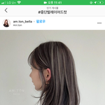 [댓글부탁해] <b>중단발</b> 레이어드컷 어때