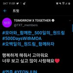 [TXT모아] 0714 연준짹