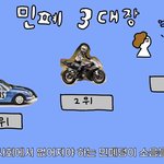 세상에서 가장 민폐인 소리 <b>top</b>3