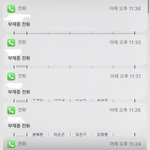 남사친 고백 깠는ㄷ 집앞에 찾아옴 ㅅㅂ ㅜㅜ