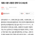 [<b>알</b>페스] 이게 뭔지 아는<b>사람</b>