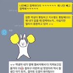 [NCT] 헐 이거 막<b>냉이</b>가 도영이야??