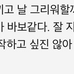 [꼭댓글부탁] 이게 <b>무슨</b><b>뜻</b>인지 알려주세요..!