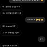 다들 펜팔해서 친구 사겨라...귀여워죽음