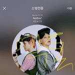 [EXO] 제발 엑소엘 제발 ..