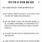 [드루와] 포타 성인<b>글</b> 보는 <b>칭</b>구들 다 들어와바