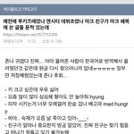 <b>Baby</b> 마크 ㅅㅂ 지금이랑 똑같은듯 ㄹㅇ