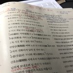 암만봐도 <b>정철</b> 게이같음