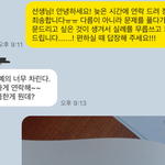 나 너무 <b>격식</b> 갖추고 말하는 거임..?