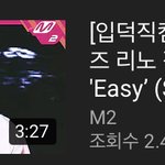 심심한 사람들 <b>이</b> <b>직캠</b> 보셈ㅜ