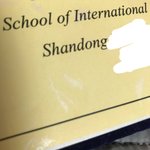 중국 국제학교 다니는데 질문받음