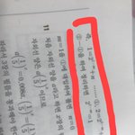 [이것좀봐줘] 얘들아 수학 ㅈㄴ 쉬운 거 한 번만 봐주라